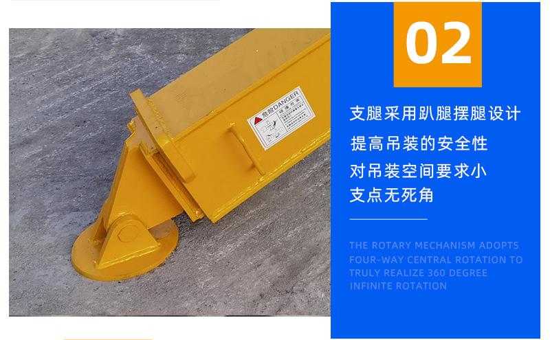 3噸蜘蛛吊細節圖