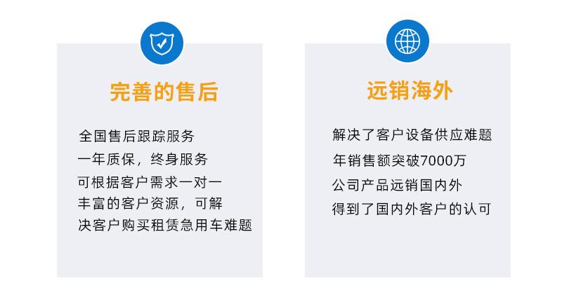 6噸履帶吊質(zhì)量售后