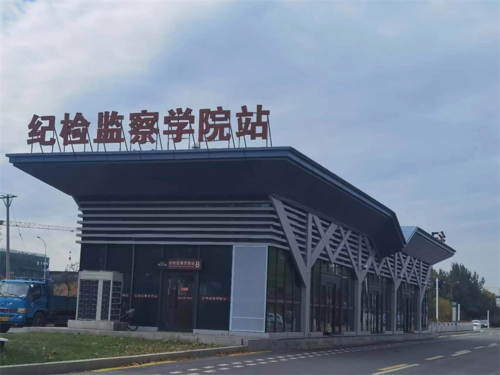 哈爾濱松北區中原大道智軌交通?？空? title=